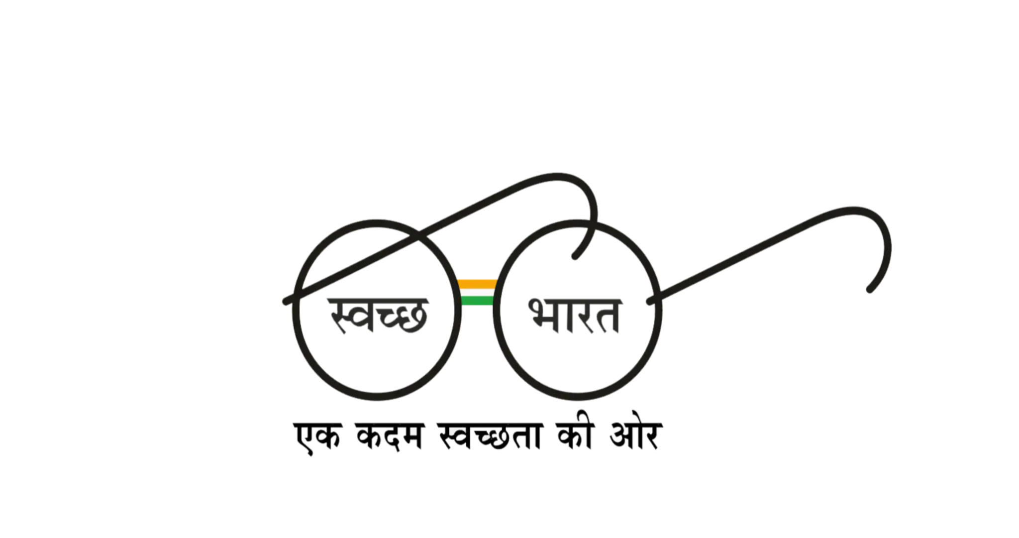 Swachh Bharat Logo